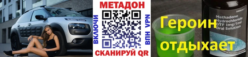 МЕТАДОН мёд Астрахань
