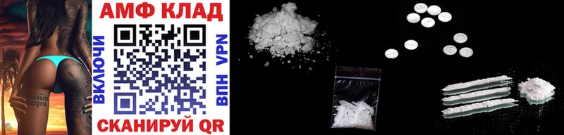 Метамфетамин Methamphetamine Астрахань