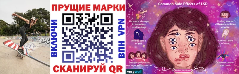 Марки NBOMe 1,8мг Астрахань