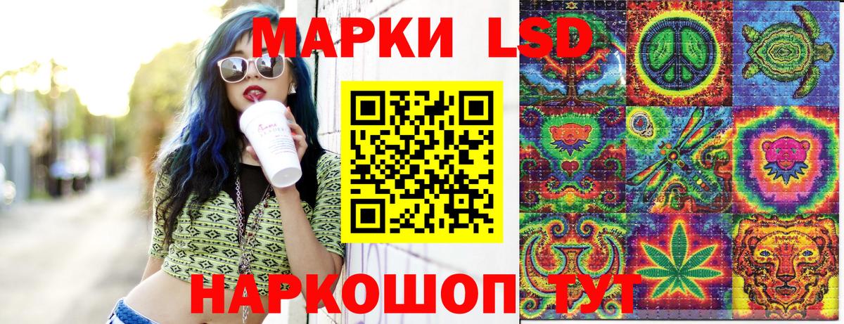 Меф мяу мяу Астрахань