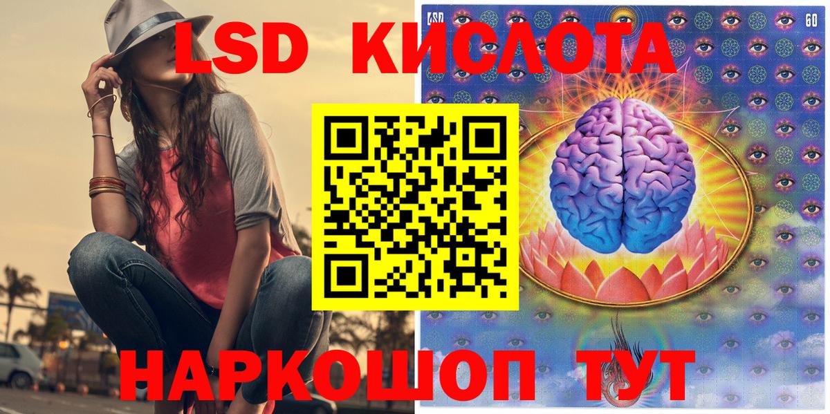 Марки 25I-NBOMe 1500мкг Астрахань