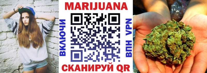 Бошки марихуана планчик  Астрахань 