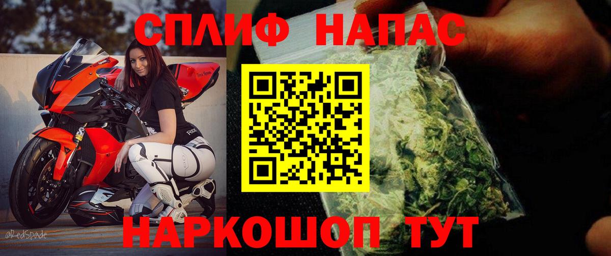 Бошки Шишки SATIVA & INDICA  Марихуана VHQ  Астрахань  Вход с VPN  Бошки Шишки план 